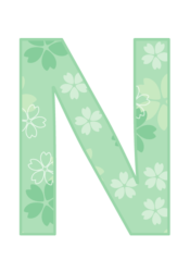 アルファベット「N」
