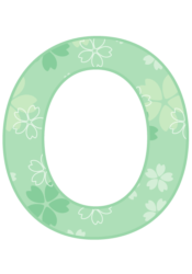 アルファベット「O」