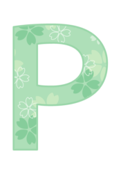 アルファベット「P」