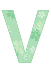 アルファベット「V」