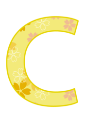 アルファベット「C」