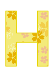 アルファベット「H」