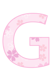 アルファベット「G」