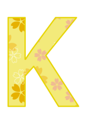 アルファベット「K」