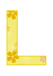 アルファベット「L」