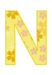 アルファベット「N」