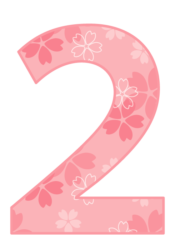 飾り数字「2」
