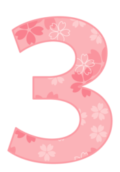 飾り数字「3」