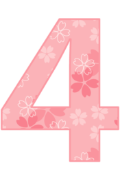 飾り数字「4」
