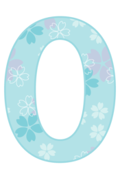 飾り数字「0」