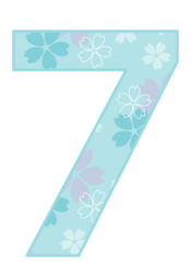 飾り数字「7」