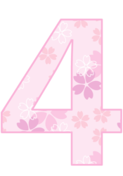 飾り数字「4」
