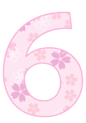 飾り数字「6」