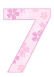 飾り数字「7」