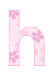 アルファベット「h」