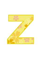 アルファベット「z」