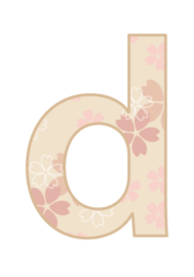 アルファベット「d」