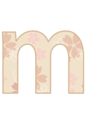 アルファベット「m」