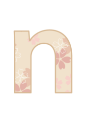 アルファベット「n」