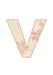 アルファベット「v」