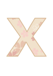 アルファベット「x」