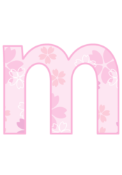 アルファベット「m」