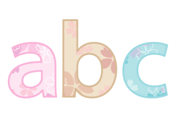 アルファベット「abc」