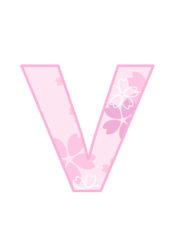 アルファベット「v」