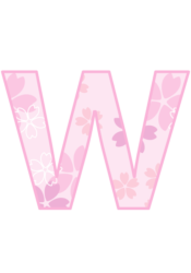 アルファベット「w」
