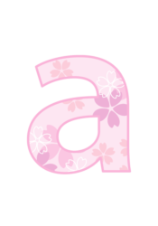 アルファベット「a」