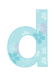 アルファベット「d」