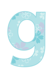アルファベット「g」
