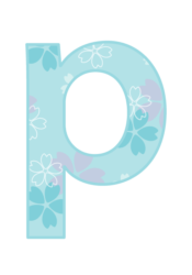 アルファベット「p」