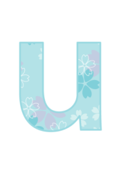 アルファベット「u」