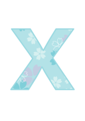 アルファベット「x」