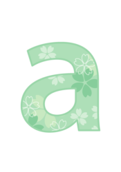 アルファベット「a」