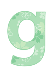 アルファベット「g」