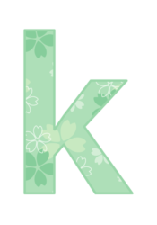 アルファベット「k」