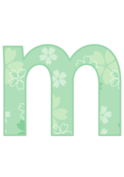 アルファベット「m」