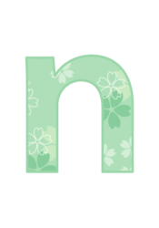 アルファベット「n」