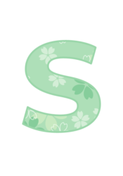 アルファベット「s」