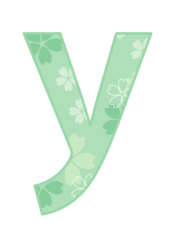 アルファベット「y」