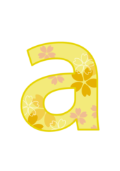 アルファベット「a」