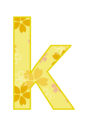アルファベット「k」