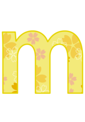アルファベット「m」