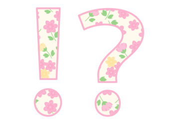 記号「！？」