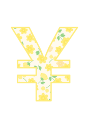 記号「￥」