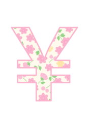 記号「￥」
