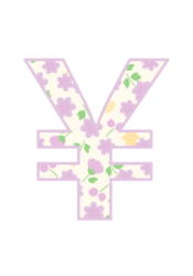 記号「￥」