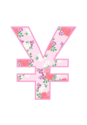 記号「￥」